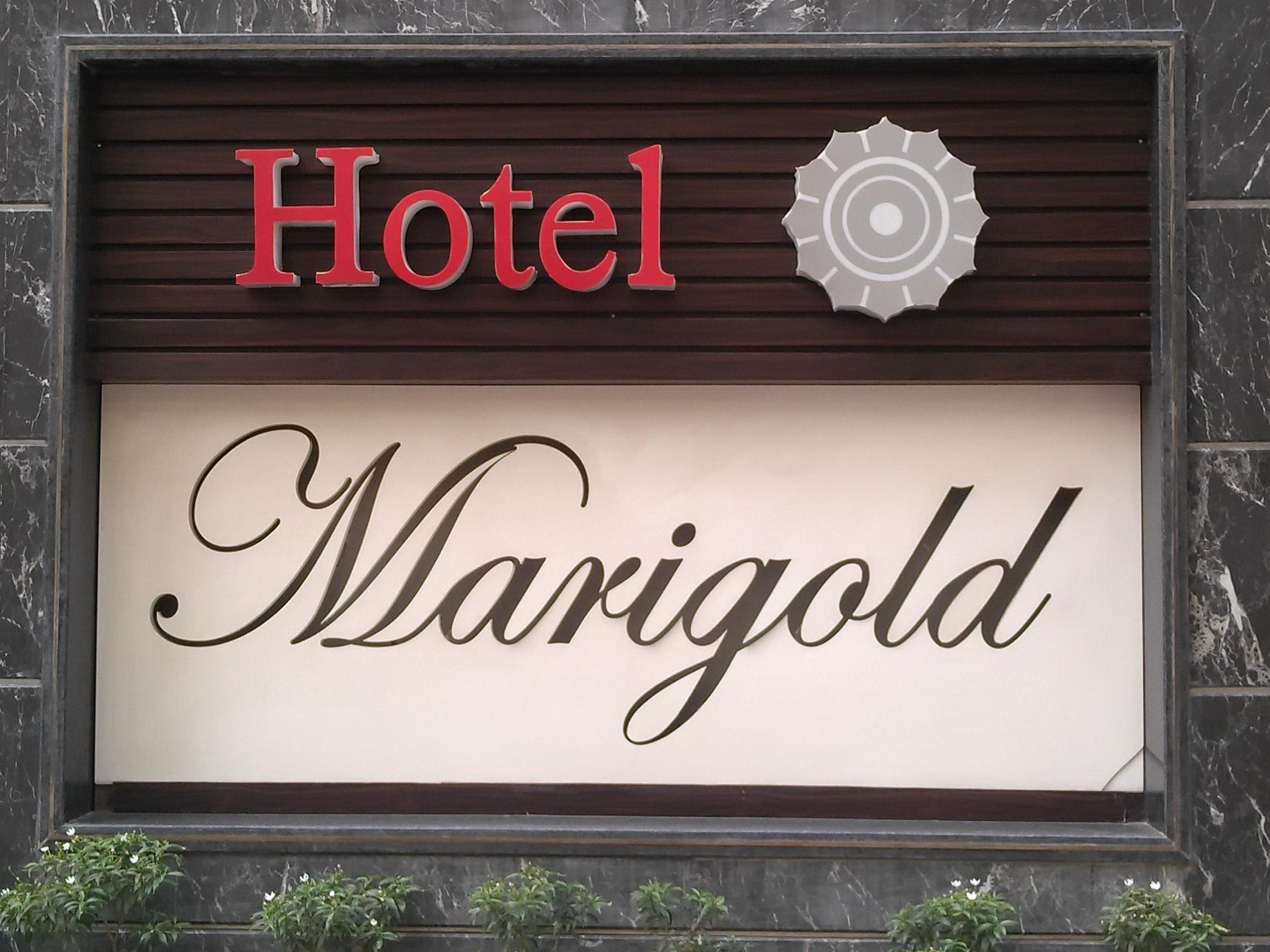 Hotel Marigold Vadodara Exterior foto